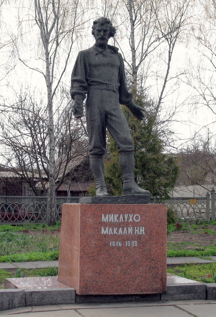 Миклухо-Маклай Николай памятник